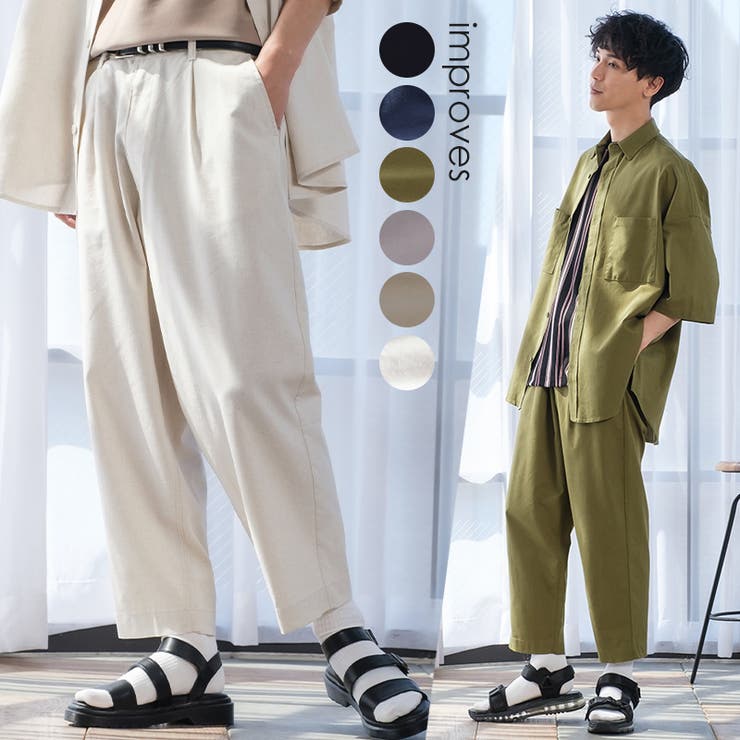 ワイドパンツ メンズ セットアップ対応[品番：IP000005326]｜improves