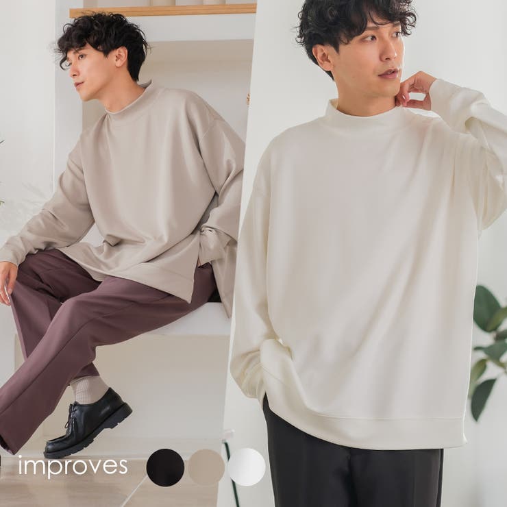 セットアップ対応 モックネック カットソー[品番：IP000005370