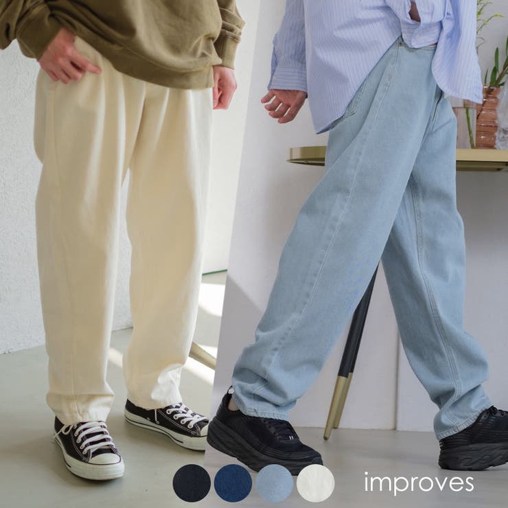 デニムバギーパンツ メンズ バルーンシルエット 品番 Ip Improves インプローブス のメンズ ファッション通販 Shoplist ショップリスト