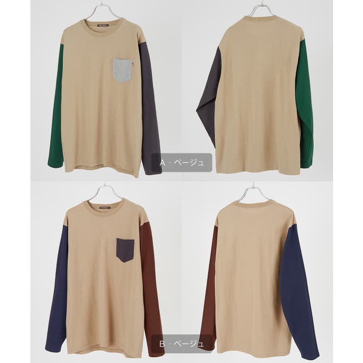 ロンT 長袖Tシャツ メンズ | improves | 詳細画像2 