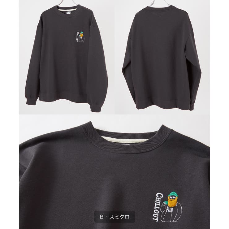 サイドスロープ スウェット グレー 裏毛 ガーメントダイ 日本製 2 サイドスロープ スウェット グレー 裏毛 ガーメントダイ 日本製