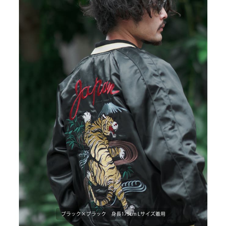 スカジャン　メンズ　虎　刺繍大　大きめ スカジャン メンズ 虎刺しゅう[品番：IP000006263]｜improves（イン