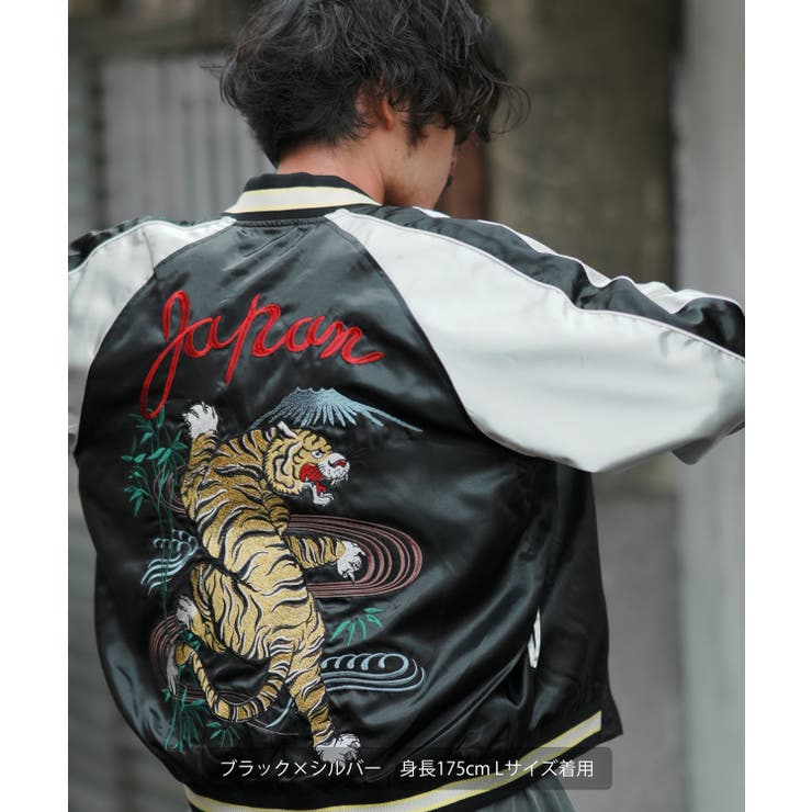 スカジャン メンズ 虎刺しゅう[品番：IP000006263]｜improves（イン