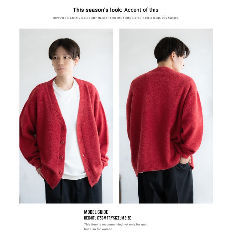 カーディガン メンズ フェザーヤーン | improves | 詳細画像16 