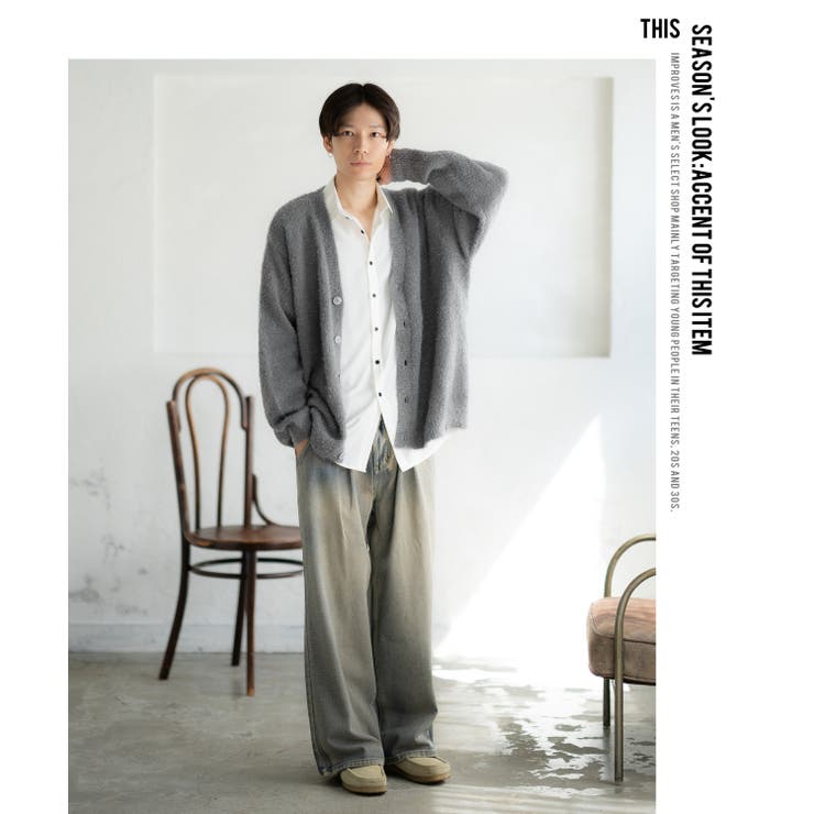 カーディガン メンズ フェザーヤーン | improves | 詳細画像4 