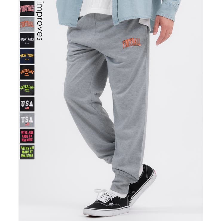 スウェットパンツ メンズ レディース | improves | 詳細画像1 