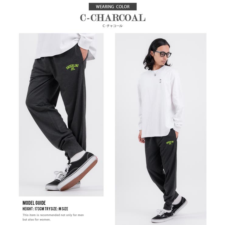 スウェットパンツ メンズ レディース | improves | 詳細画像8 