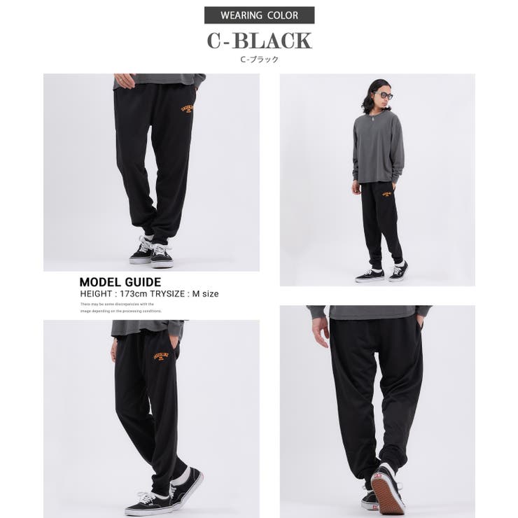 スウェットパンツ メンズ レディース | improves | 詳細画像10 