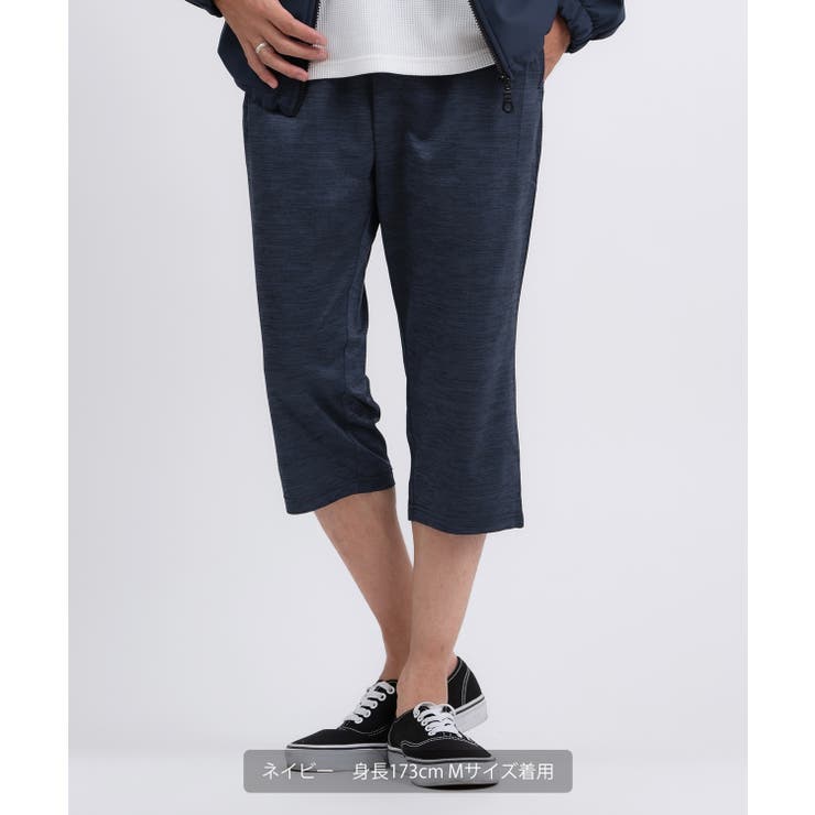 クロップドパンツ メンズ 7分丈 | improves | 詳細画像12 