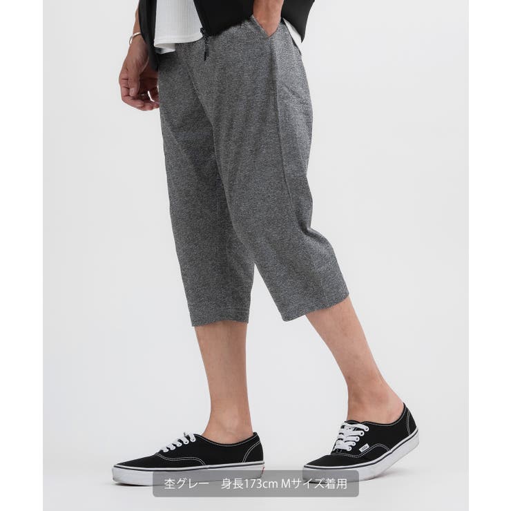 クロップドパンツ メンズ 7分丈 | improves | 詳細画像7 