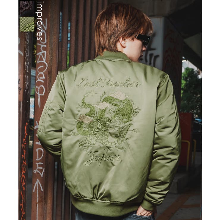 スカジャン メンズ MA | improves | 詳細画像1