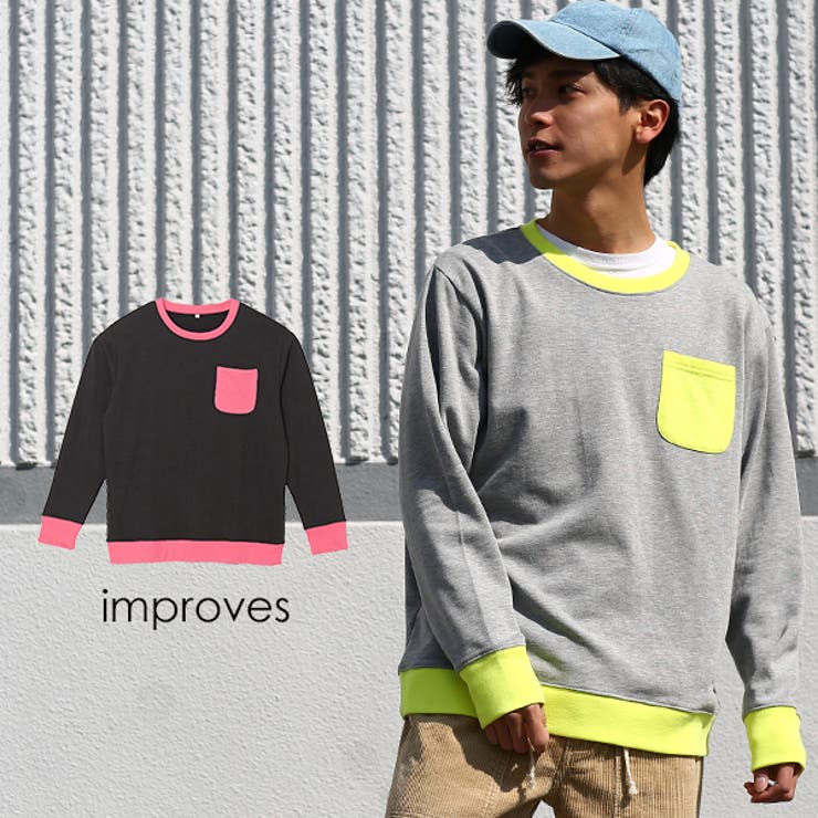 ネオンカラー トレーナー メンズ 品番 Ip Improves インプローブス のメンズファッション 通販 Shoplist ショップリスト
