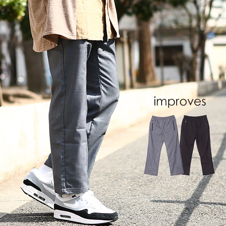 スーツ生地 ワイドパンツ メンズ 品番 Ip Improves インプローブス のメンズファッション 通販 Shoplist ショップリスト