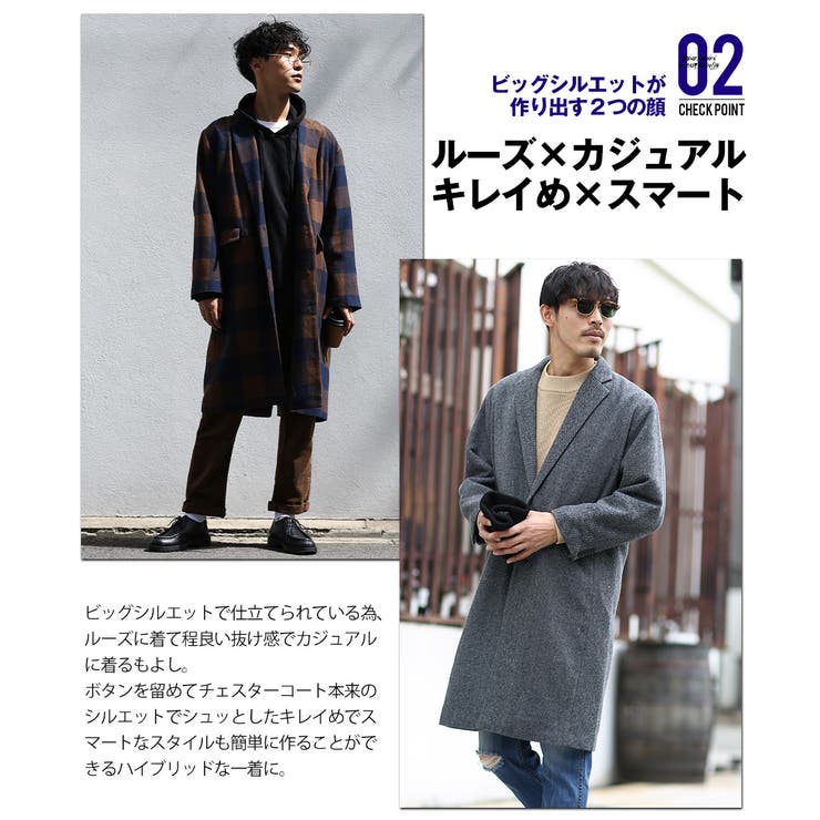 チェスターコート メンズ ロング 品番 Ip Improves インプローブス のメンズファッション通販 Shoplist ショップリスト