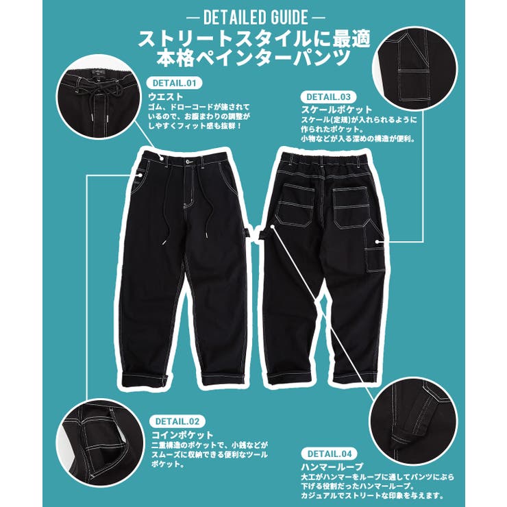 カツラギ ワイド ペインターパンツ[品番：IP000005538]｜improves（インプローブス）のメンズ ファッション通販｜SHOPLIST（ショップリスト）