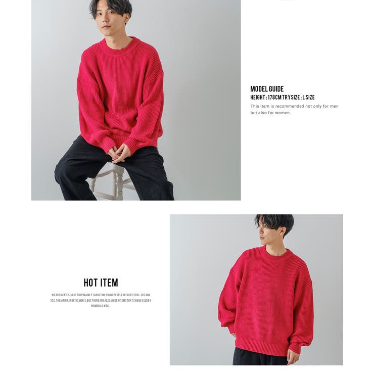 TOMMY HILFIGER セーター ニット 「Stray Kids」クラシック