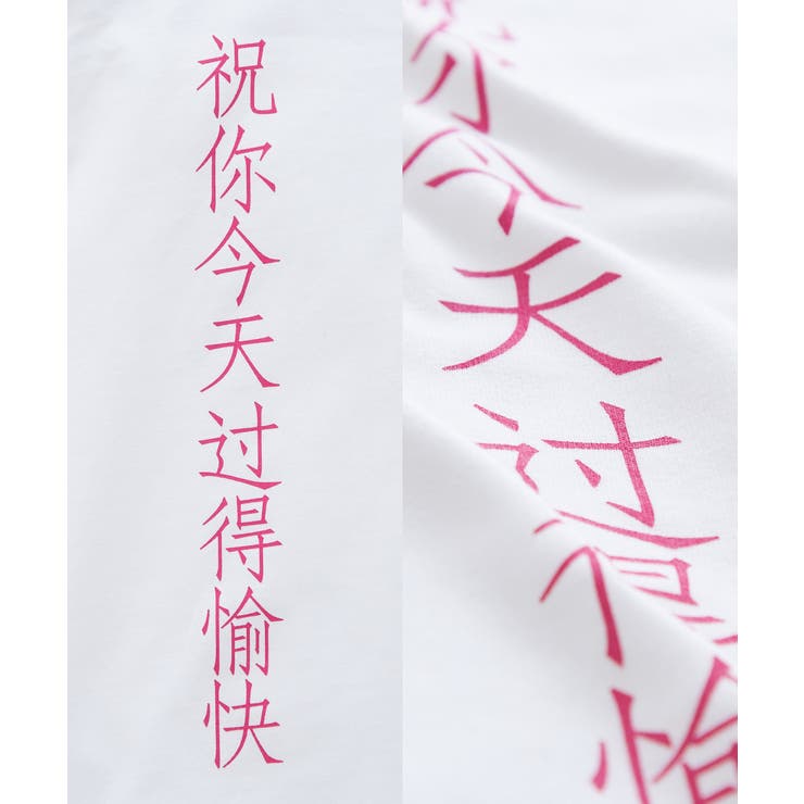 tシャツ メンズ バックプリント | improves | 詳細画像16 