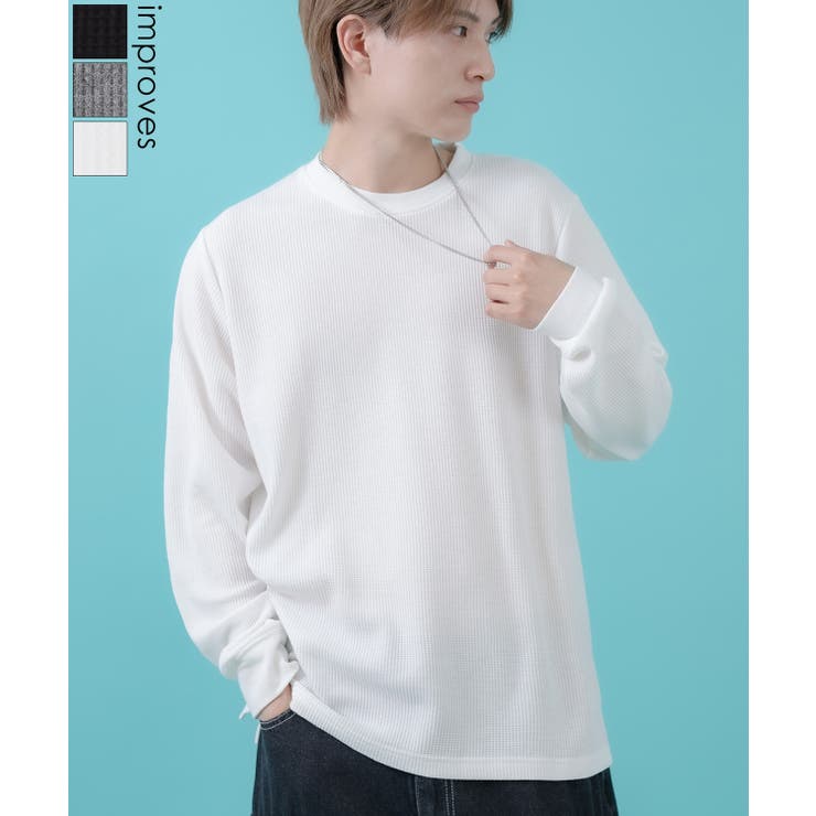長袖Tシャツ メンズ レディース | improves | 詳細画像1 