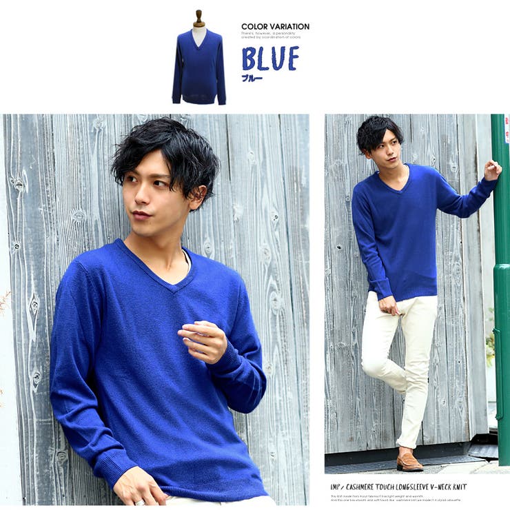 メンズファッション ニット セーター[品番：IP000000386