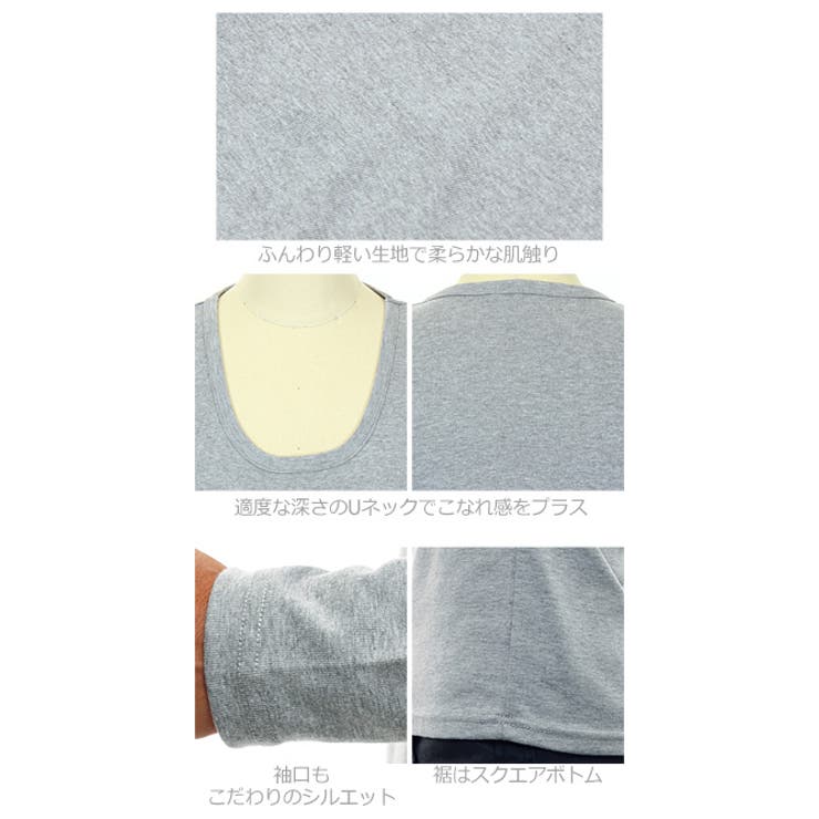 improves uネックフライス長袖tシャツ 安い