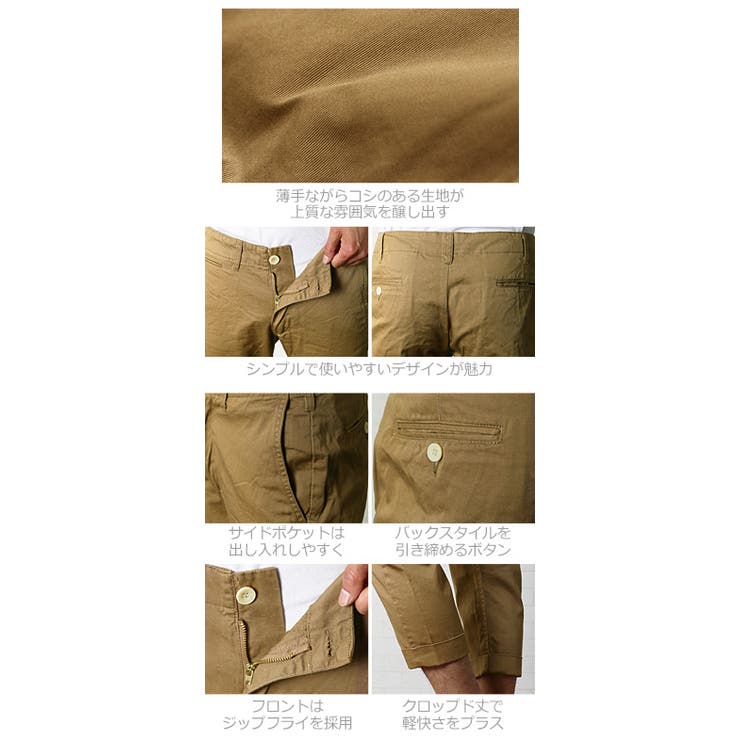 45R ジョッパン ブラウン クロップド チノパン ユニセックス