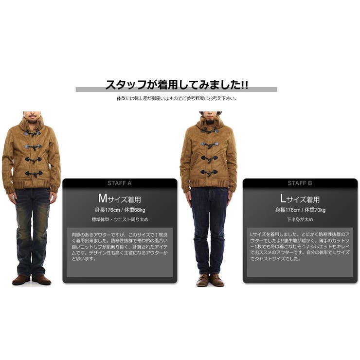 ダッフルコート メンズフェイクムートン ドンキー[品番