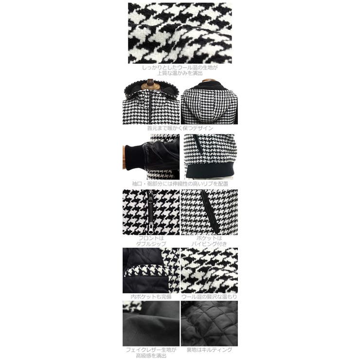 スタジャン メンズ袖フェイクレザー 切替[品番：IP000002174