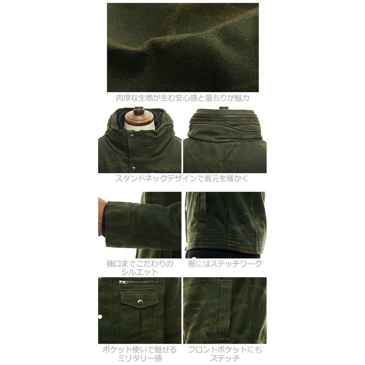 ミリタリージャケット メンズウール混 ボリュームネック | improves | 詳細画像3 