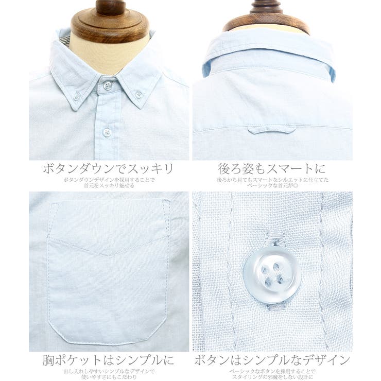 シャツ メンズ綿麻 七分袖 品番 Ip Improves インプローブス のメンズファッション通販 Shoplist ショップリスト シャツ メンズ綿麻 七分袖 品番 Ip Improves インプローブス のメンズファッション通販 Shoplist ショップリスト