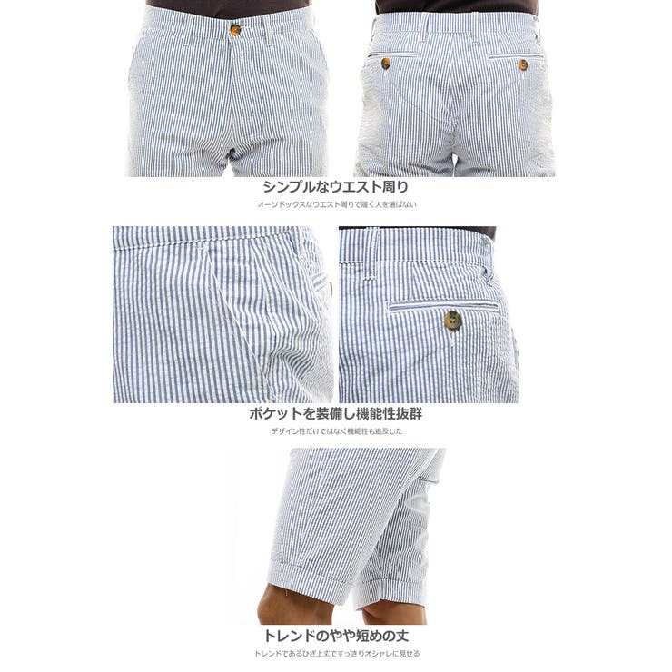 シアサッカーショートパンツ メンズ メンズファッション[品番