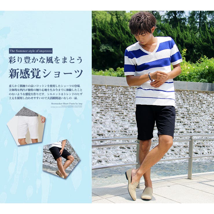 シアサッカーショートパンツ メンズ メンズファッション[品番