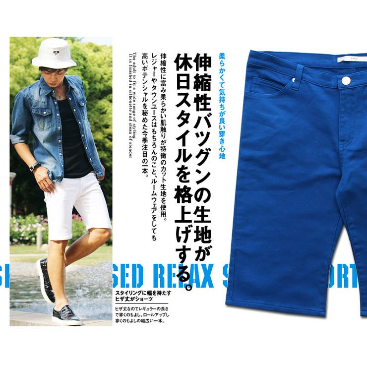 ハーフパンツ メンズウォッシュ加工 カットスリム[品番：IP000002407