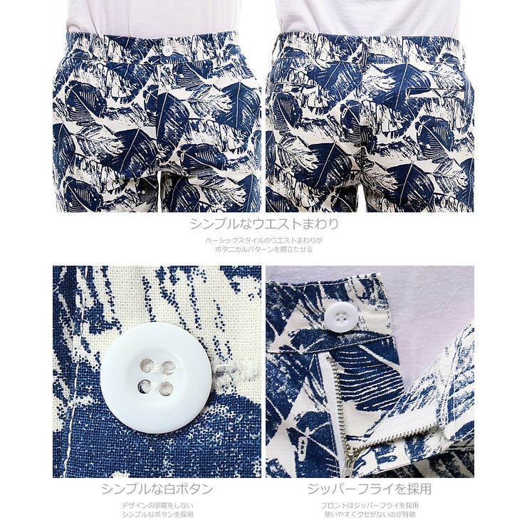 ハーフパンツ メンズボタニカル柄 ショートパンツ[品番：IP000002452