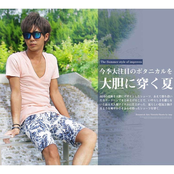 ハーフパンツ メンズボタニカル柄 ショートパンツ[品番：IP000002479