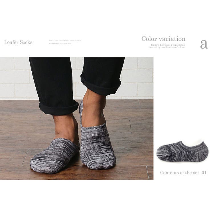 3足セット靴下 メンズローファーソックス インナー 品番 Ip Improves インプローブス のメンズ ファッション通販 Shoplist ショップリスト