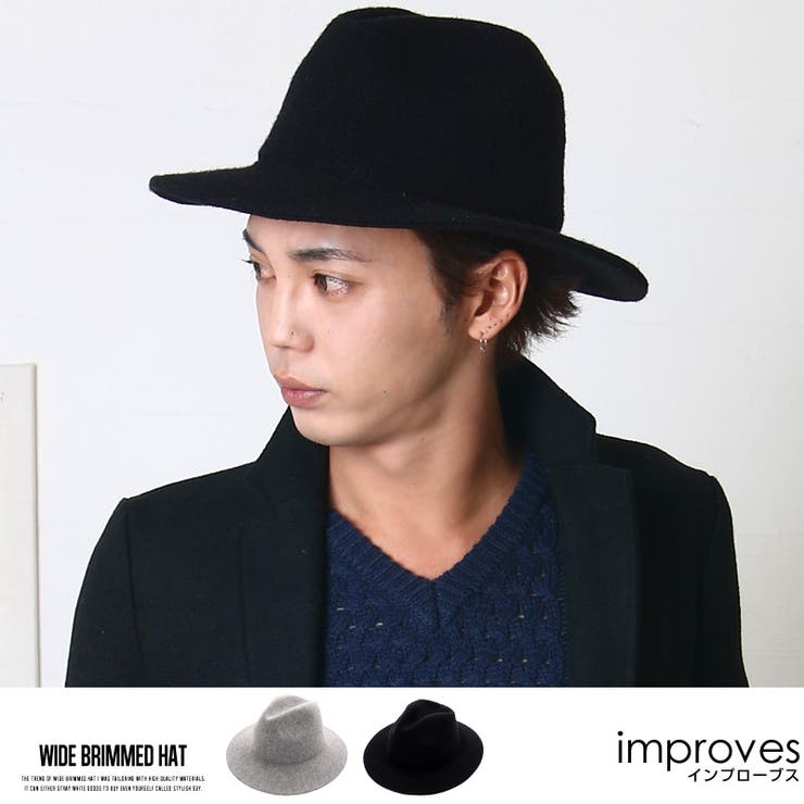 ハット メンズウール つば広ハット 品番 Ip Improves インプローブス のメンズ ファッション通販 Shoplist ショップリスト