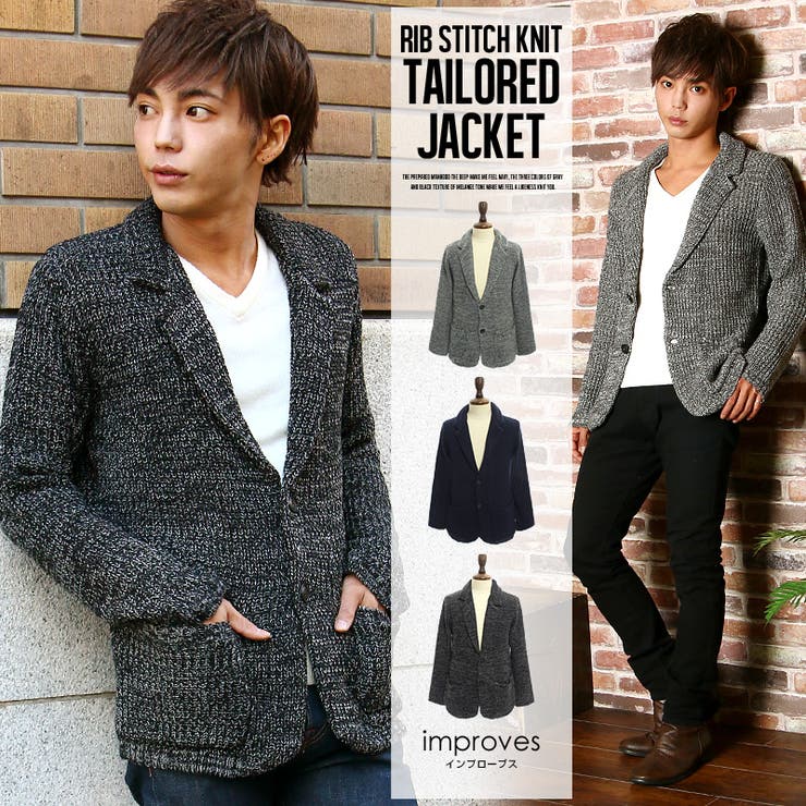 LEONARD FASHION モノトーン ニット テーラードジャケット セール 