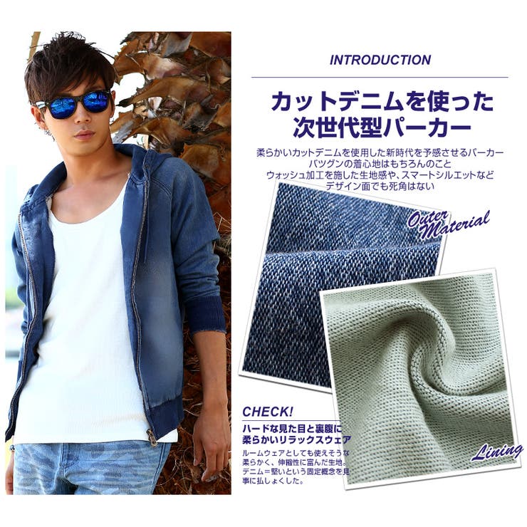 パーカー メンズカットデニム パーカー[品番:IP000002841 パーカー メンズカットデニム パーカー[品番:IP000002841