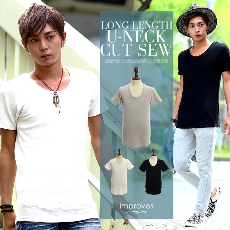Tシャツ メンズｕネック ロング丈 品番 Ip Improves インプローブス のメンズ ファッション通販 Shoplist ショップリスト