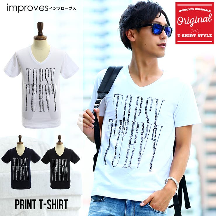 Tシャツ メンズかすれロゴ Vネック[品番：IP000003036