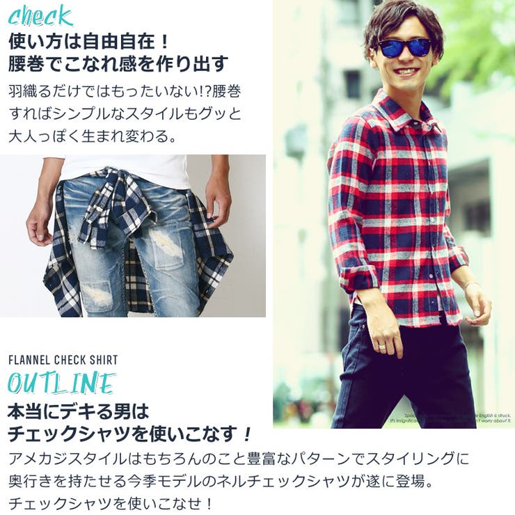 メンズファッション ネルシャツ チェックシャツ 品番 Ip Improves インプローブス のメンズ ファッション通販 Shoplist ショップリスト