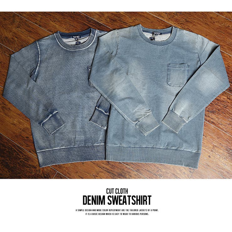 スウェット メンズ ウォッシュ加工[品番：IP000003117]｜improves