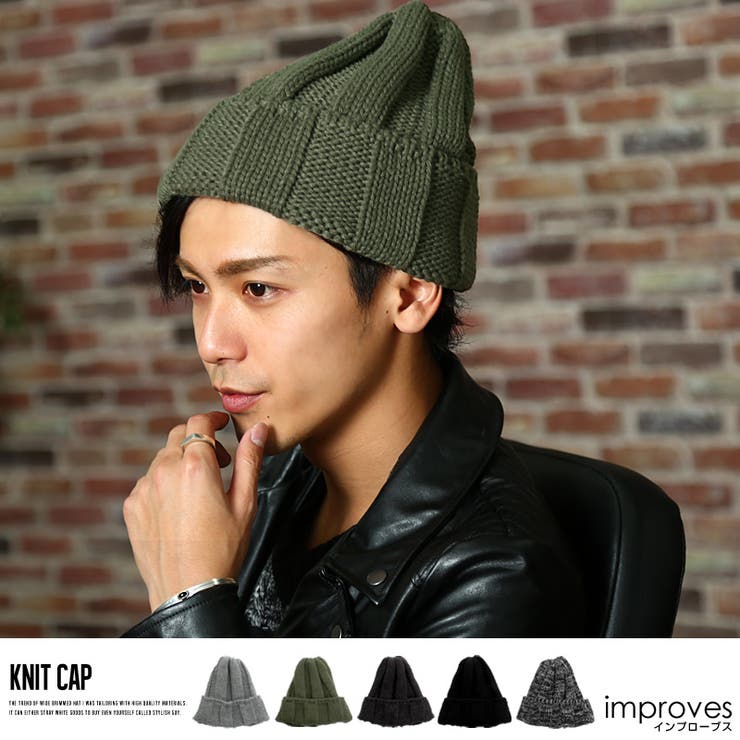 メンズファッション ニットキャップ メンズニット帽 品番 Ip Improves インプローブス のメンズ ファッション通販 Shoplist ショップリスト
