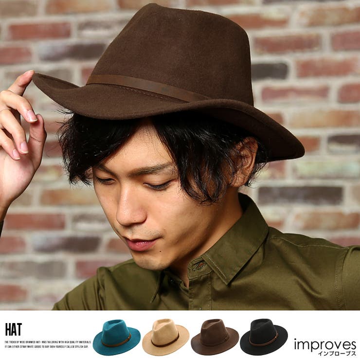 メンズファッション ハット メンズつば広 品番 Ip Improves インプローブス のメンズファッション 通販 Shoplist ショップリスト