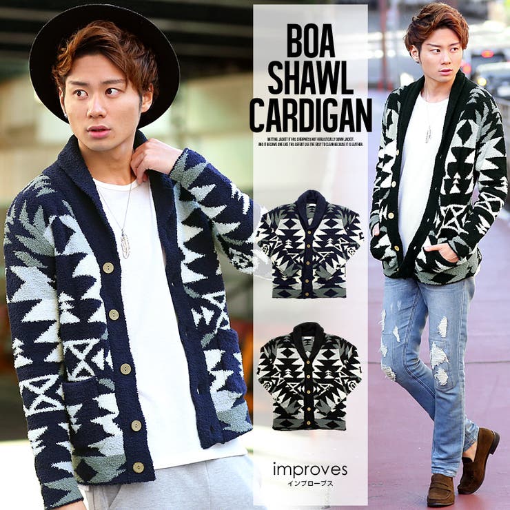 カーディガン メンズボア ネイティブ 品番 Ip Improves インプローブス のメンズファッション 通販 Shoplist ショップリスト