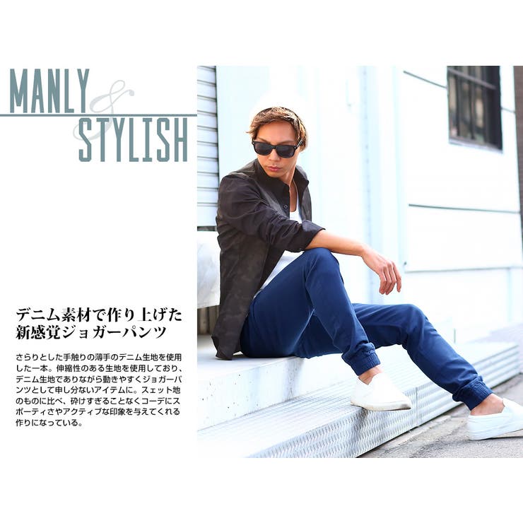 ジョガーパンツ メンズカラーパイルデニムジョガーパンツインプローブス 春 品番 Ip Improves インプローブス のメンズ ファッション通販 Shoplist ショップリスト