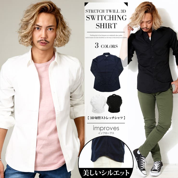 メンズファッション 長袖シャツ メンズストレッチツイル切替長袖シャツトップス[品番：IP000003444]｜improves（インプローブス）のメンズ ファッション通販｜SHOPLIST（ショップリスト）