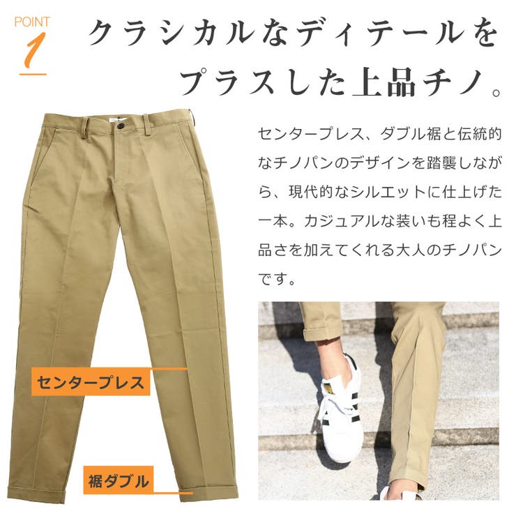 メンズファッション テーパードパンツ メンズ[品番:IP000003472 メンズファッション テーパードパンツ メンズ[品番:IP000003472