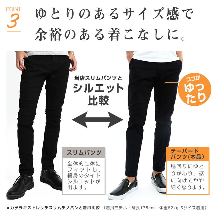 メンズファッション テーパードパンツ メンズ 品番 Ip Improves インプローブス のメンズ ファッション通販 Shoplist ショップリスト