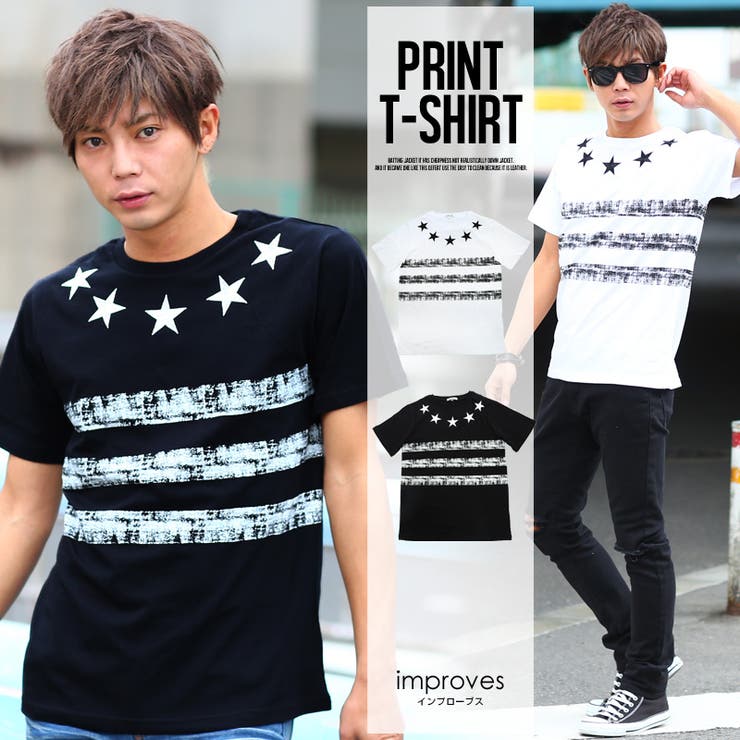 Tシャツ メンズ刺繍 星柄プリント半袖ｔシャツインプローブス 春 品番 Ip Improves インプローブス のメンズ ファッション通販 毎日送料無料 Shoplist ショップリスト